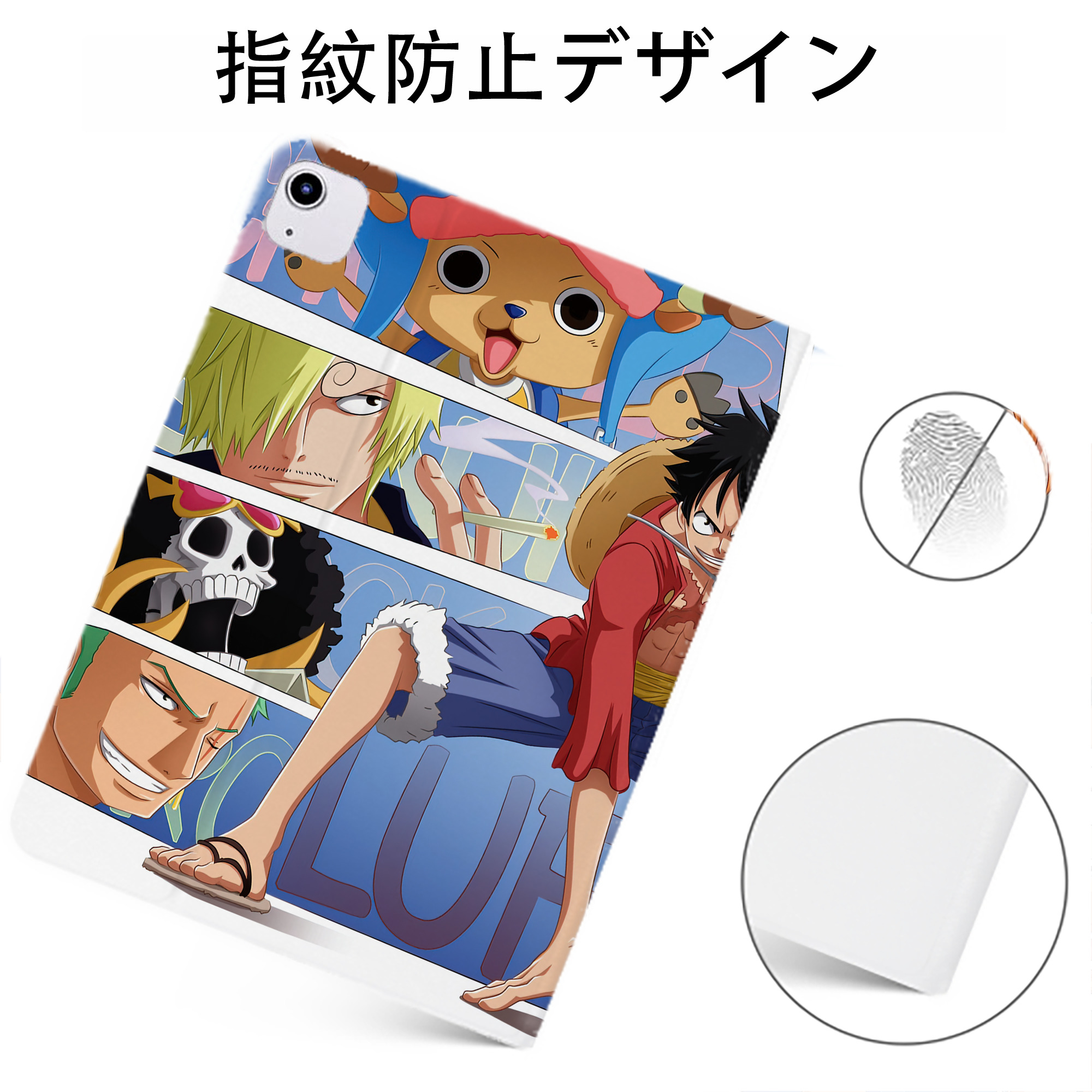 （画像用） ワンピース ONE PIECE IPadケース ペンホルダー付き ブックスタイルデザイン